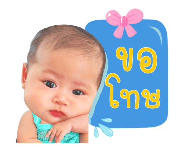 เรย์นี่ สตอรี่ รูปที่ 17