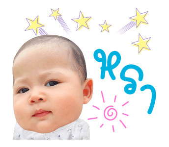 เรย์นี่ สตอรี่ รูปที่ 19