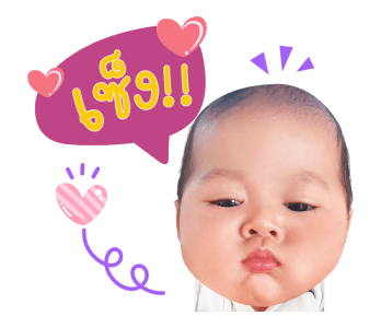เรย์นี่ สตอรี่ รูปที่ 20