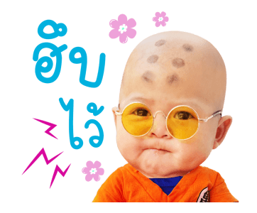 เรย์นี่ สตอรี่ รูปที่ 21