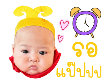 เรย์นี่ สตอรี่ รูปที่ 22