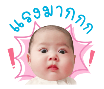 เรย์นี่ สตอรี่ รูปที่ 23