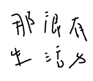 791916970
