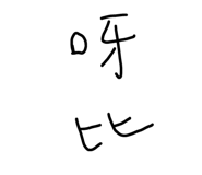 791916976