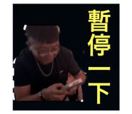 791918571