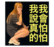 791918586