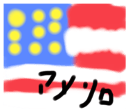 791926359