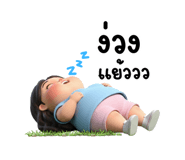 791942510