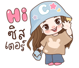 มินญ่า คุยได้ทุกวัน รูปที่ 2