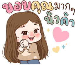มินญ่า คุยได้ทุกวัน รูปที่ 5