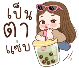 มินญ่า คุยได้ทุกวัน รูปที่ 11