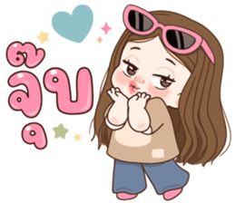 มินญ่า คุยได้ทุกวัน รูปที่ 19