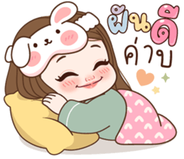 มินญ่า คุยได้ทุกวัน รูปที่ 20