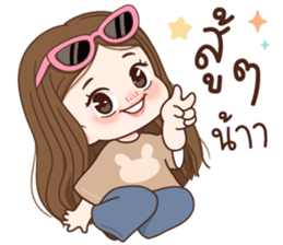 มินญ่า คุยได้ทุกวัน รูปที่ 27