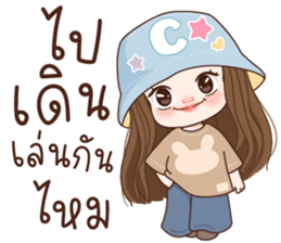 มินญ่า คุยได้ทุกวัน รูปที่ 28