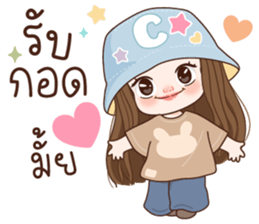 มินญ่า คุยได้ทุกวัน รูปที่ 29