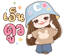 มินญ่า คุยได้ทุกวัน รูปที่ 31