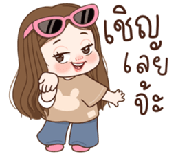 มินญ่า คุยได้ทุกวัน รูปที่ 33