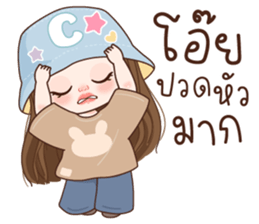มินญ่า คุยได้ทุกวัน รูปที่ 34