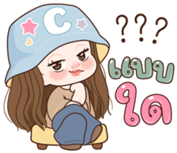 มินญ่า คุยได้ทุกวัน รูปที่ 35