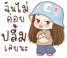 มินญ่า คุยได้ทุกวัน รูปที่ 36
