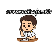 791952990