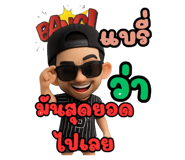 791960359