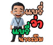 791960367
