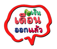 791970499