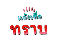791970502