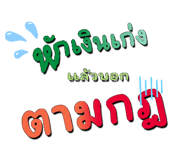791970510