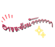 791970511