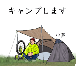 792012667