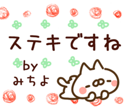 79201629