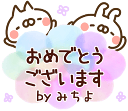 79201630