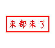 792038808