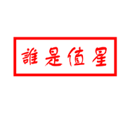 792038813