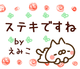 79205557