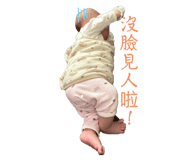 792083373