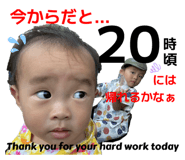 792090350