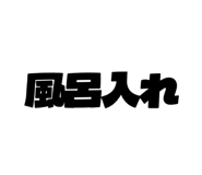 792115793