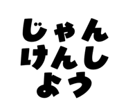 792115794