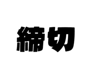 792115795
