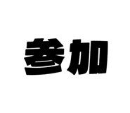 792115796