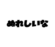 792115797
