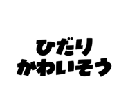 792115798