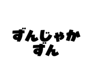 792115800