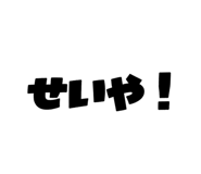 792115803