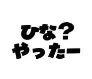 792115813