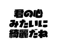 792115815